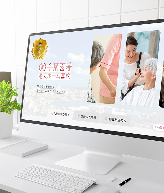 リダラーン合同会社