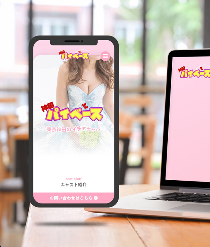 合同会社スター